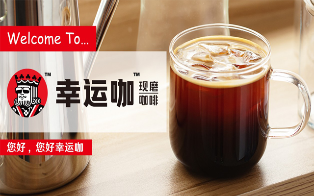 幸运咖官网